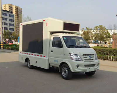 CLW5030XXCCH5型北汽昌河宣传车