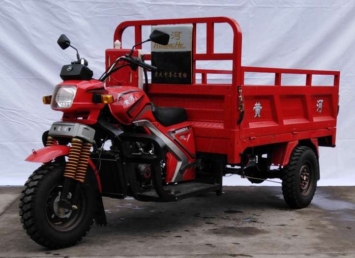 HH200ZH-6型正三轮摩托车图片
