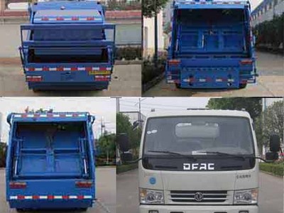 福瑞卡压缩式垃圾车（4-6方）图片