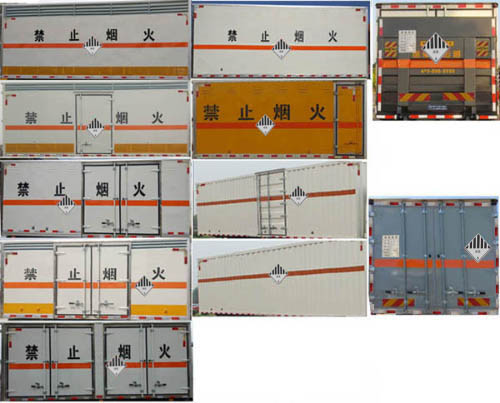 JDF5120XZWE5杂项危险物品厢式运输车图片