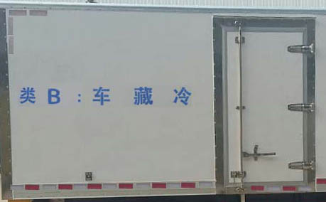 长安2.7米国5冷藏车（gsp认证）图片