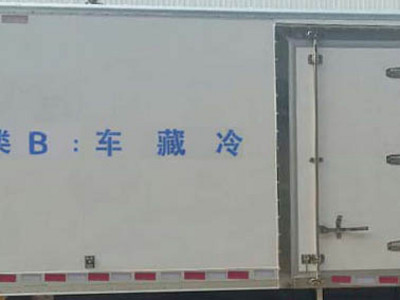 长安2.7米国5冷藏车（gsp认证）_高清图片