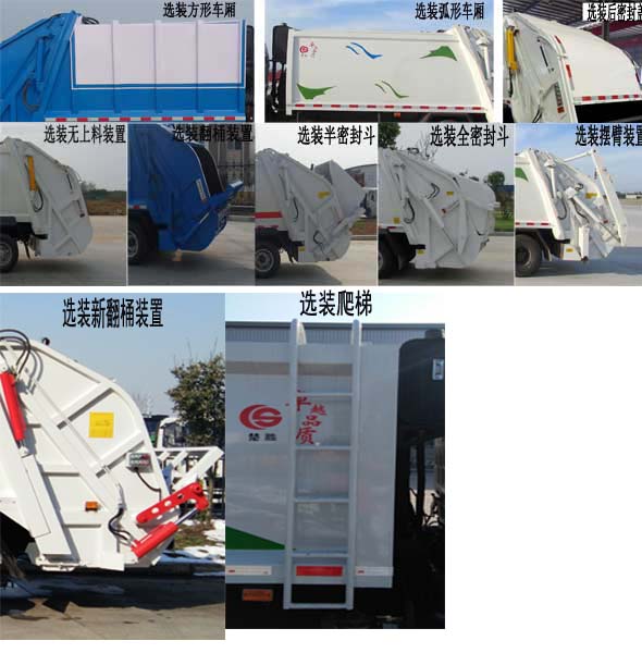 东风大多利卡压缩式垃圾车（玉柴150马力）图片