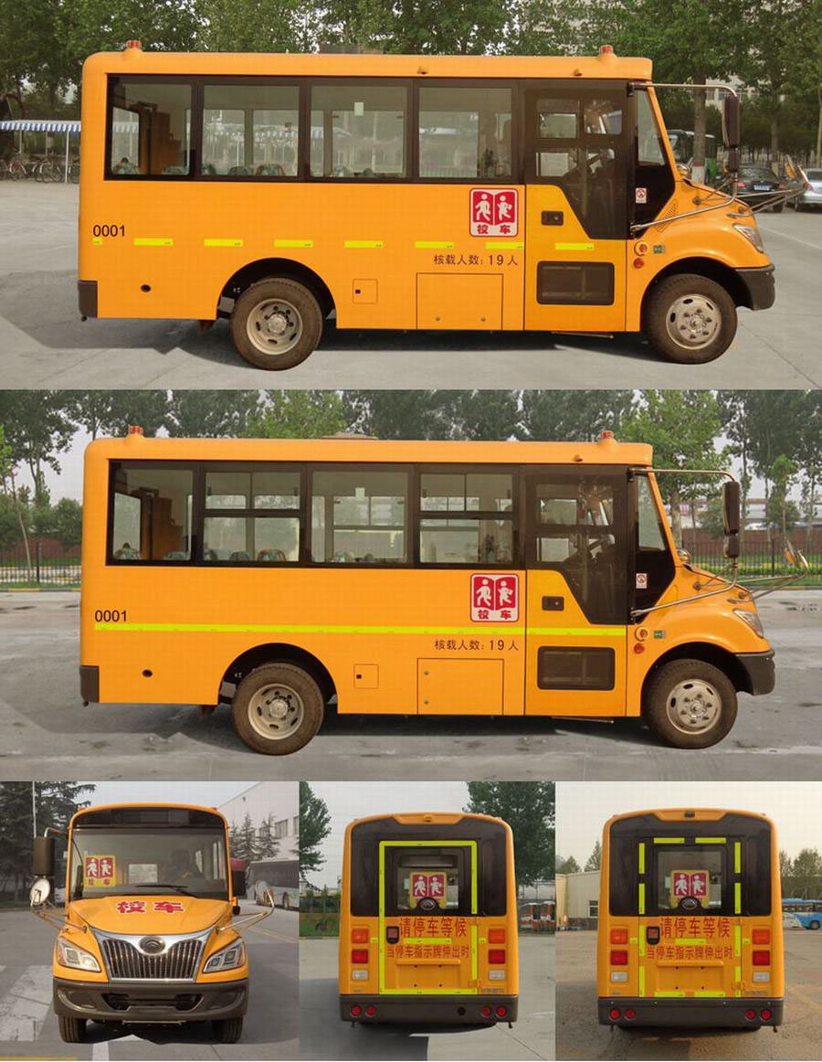 ZK6575DX63型幼儿专用校车图片