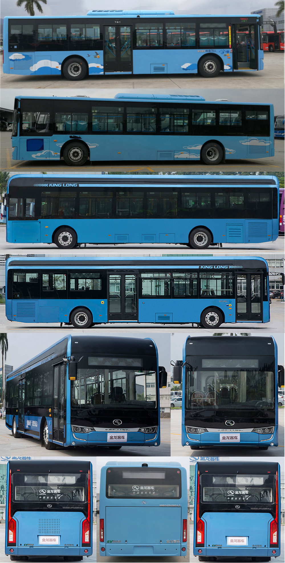 XMQ6127AGBEVL9型纯电动城市客车图片
