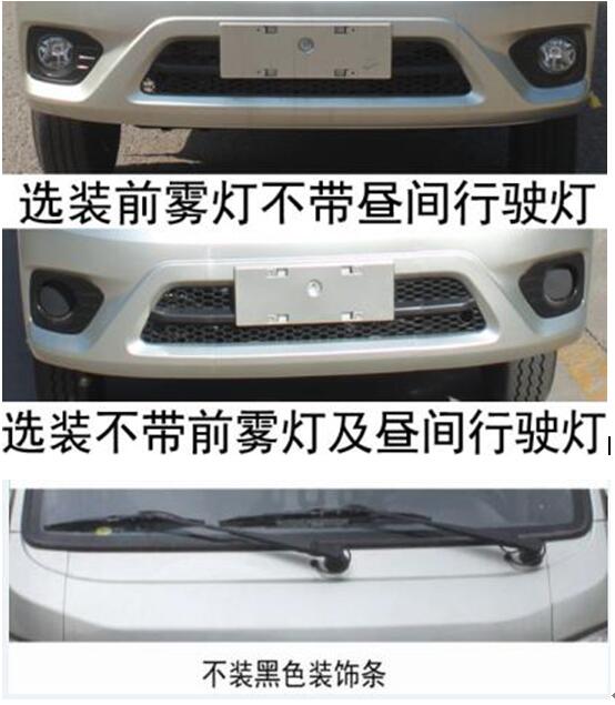 WFA5030GQXFE6型清洗车图片