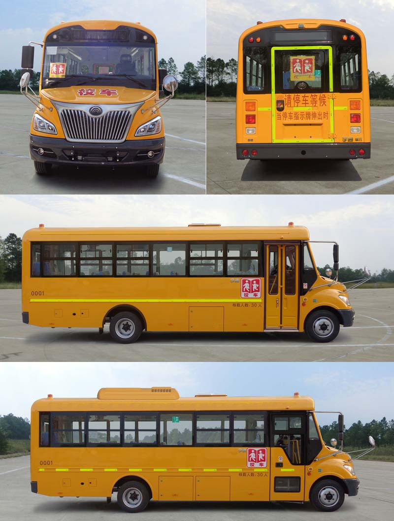 ZK6805DX61型中小学生专用校车图片