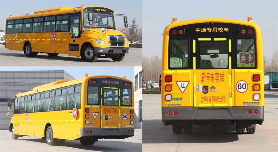 LCK6106D6Z型中小学生专用校车图片