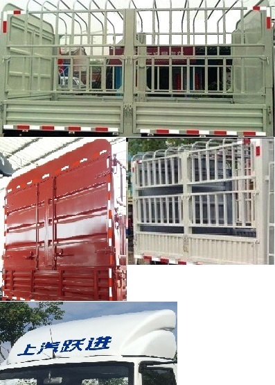 SH5103CCYZFDDWZ型仓栅式运输车图片