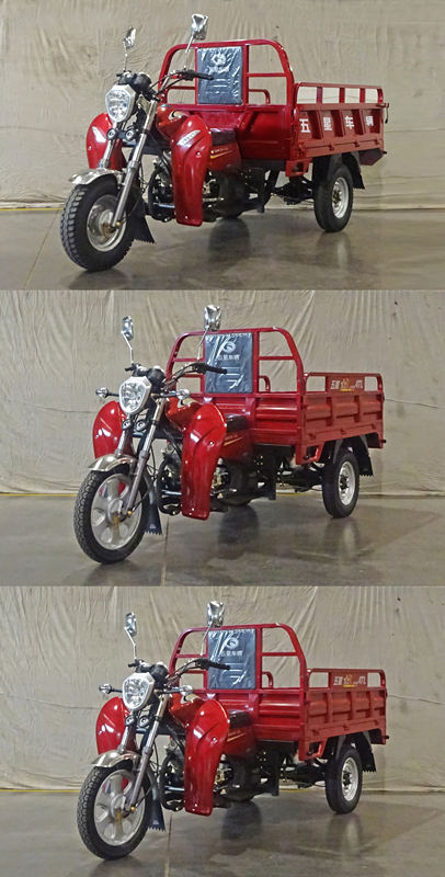 WX150ZH-23D型正三轮摩托车图片