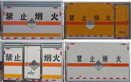 JDF5030XZWE6型杂项危险物品厢式运输车图片