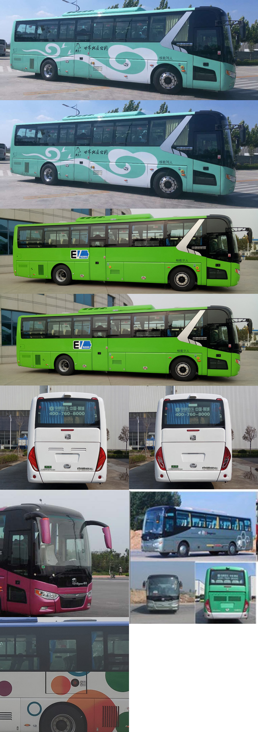 LCK6117EVG3A1型纯电动城市客车图片