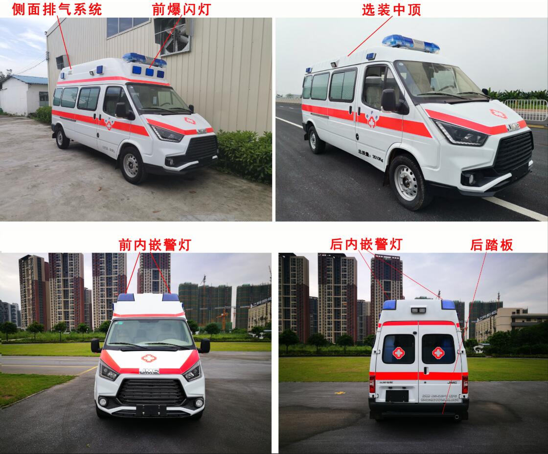 ND5041XJH-T6型救护车图片