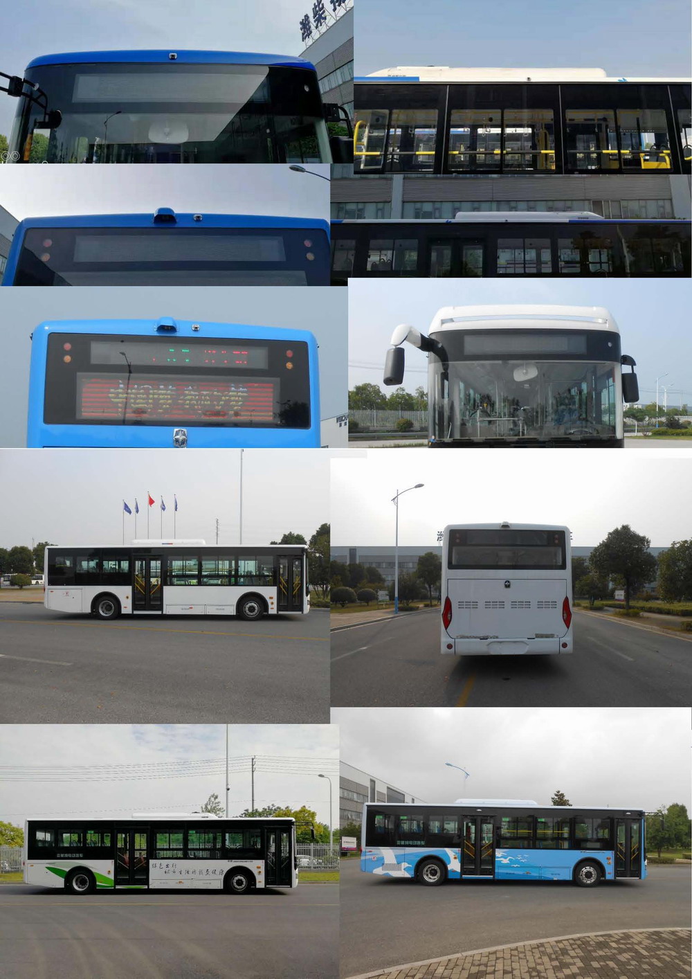 JS6108GHBEV29型纯电动城市客车图片