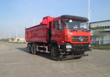 YG5250ZLJAA1型自卸式垃圾车