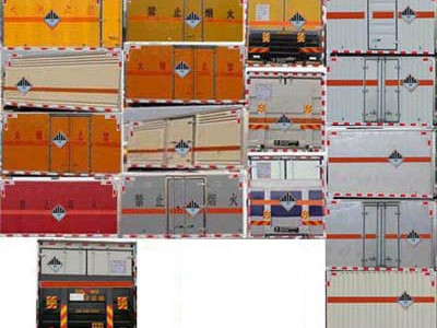 DLQ5250XZWEQ杂项危险物品厢式运输车图片