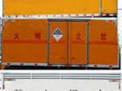 CLW5045XZWC5杂项危险物品厢式运输车图片
