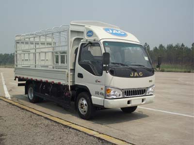 HFC5041CCYP93K2C2V型仓栅式运输车