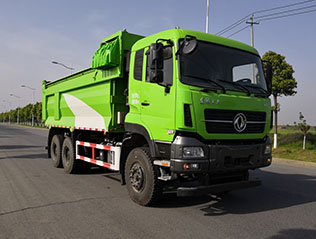 YXG5250ZLJA3型自卸式垃圾车