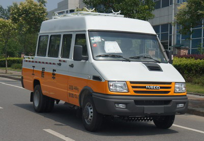 SZY5045XGCN5型工程车
