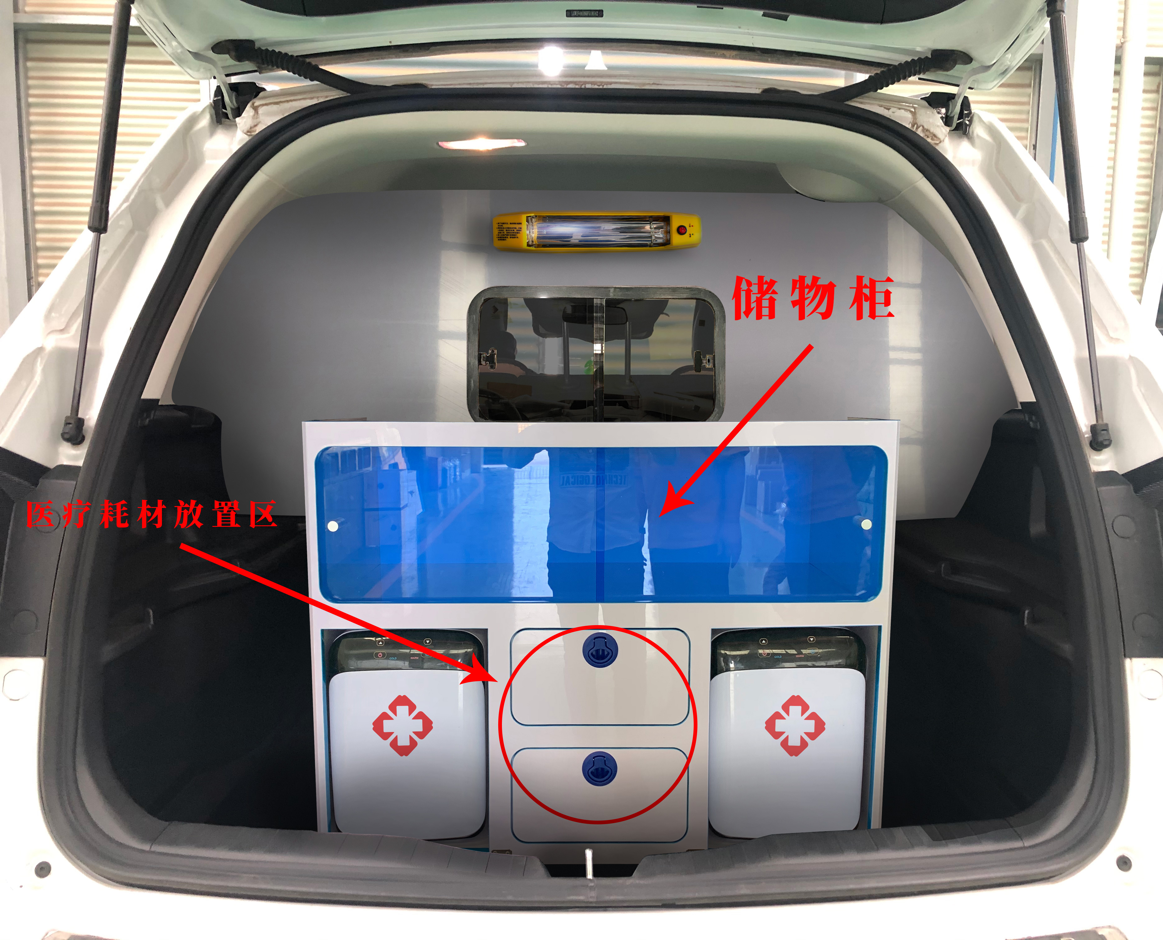 大通血漿運輸車（國六）