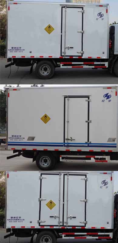 HYJ5080XYW-SH型氧化性物品厢式运输车图片