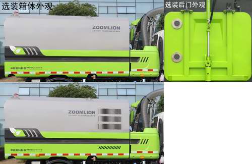 ZBH5081TYHJXE6型绿化综合养护车图片
