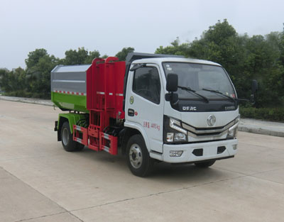 HLQ5040ZZZE6型东风多利卡国六自装卸式垃圾车