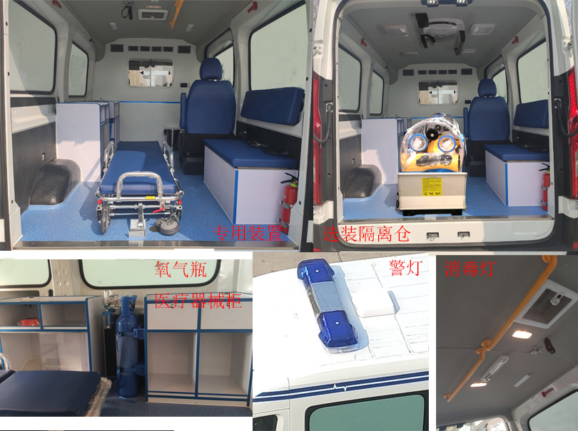 SMQ5040XJHD6型救护车图片