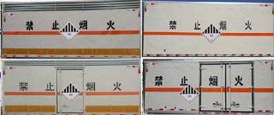 CLW5040XZWB6杂项危险物品厢式运输车图片