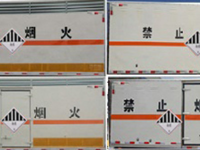 CLW5120XZWE6杂项危险物品厢式运输车图片