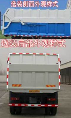 HCQ5180ZLJ6DF型垃圾转运车图片