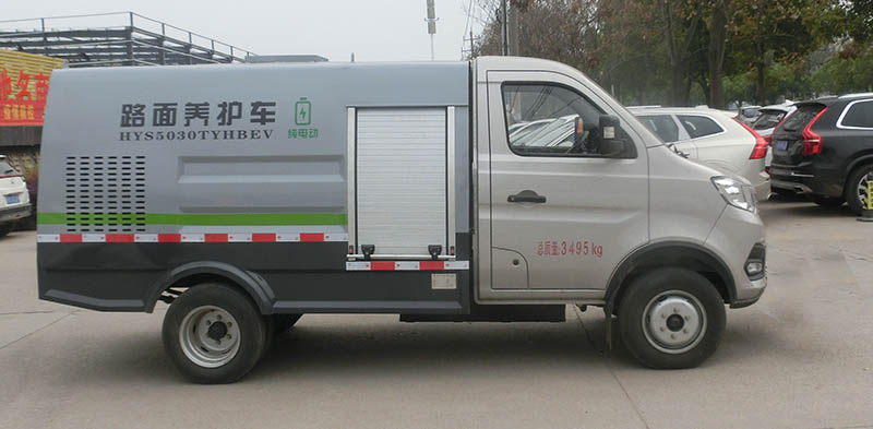 HYS5030TYHBEV型纯电动路面养护车图片