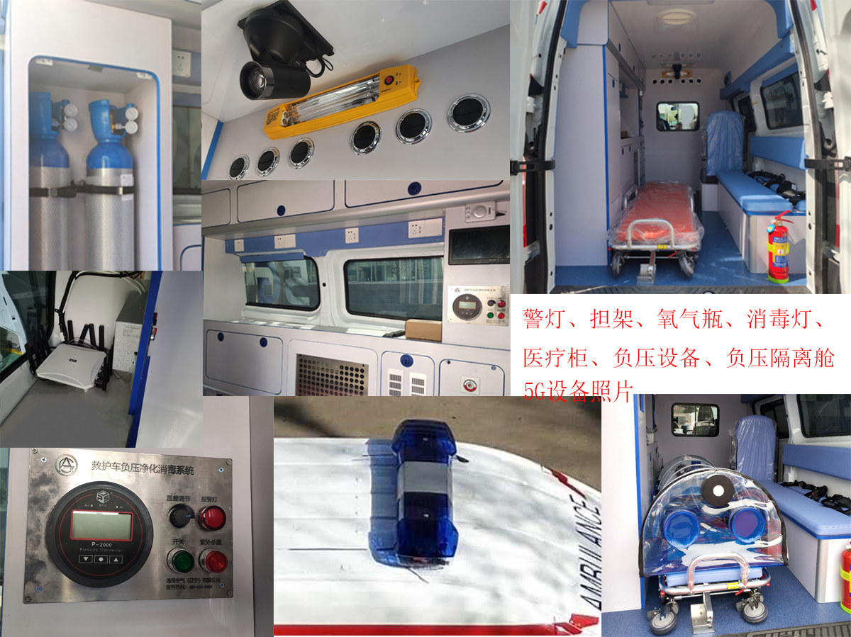 SMQ5041XJHQ6型救护车图片