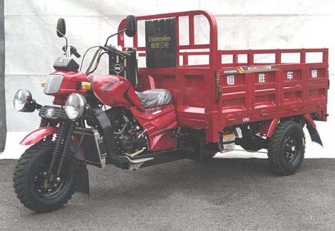 HS250ZH-5C型正三轮摩托车图片