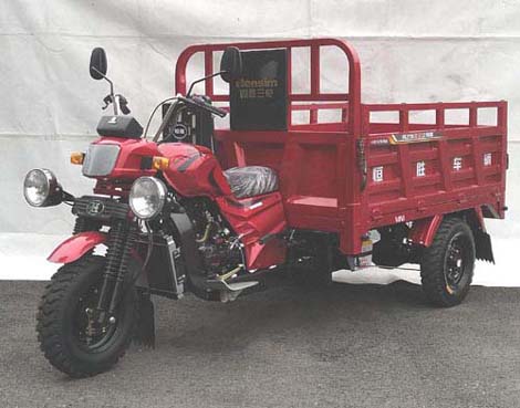 HS250ZH-5C型正三轮摩托车图片