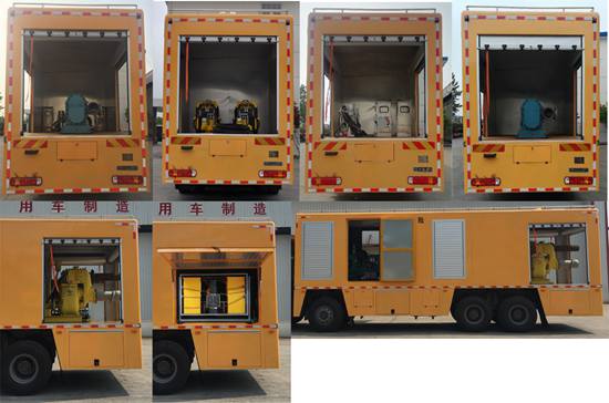 NJJ5310XXH6型救险车图片