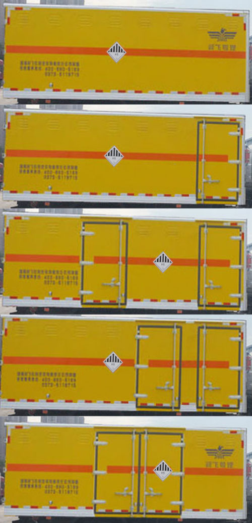 XKC5120XZW6B型杂项危险物品厢式运输车图片