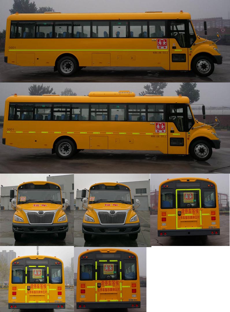 ZK6995DX62型小学生专用校车图片