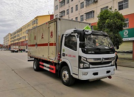 组图：程力专用汽车东风多利卡国六3800危化杂项危险物品厢式运输车图片