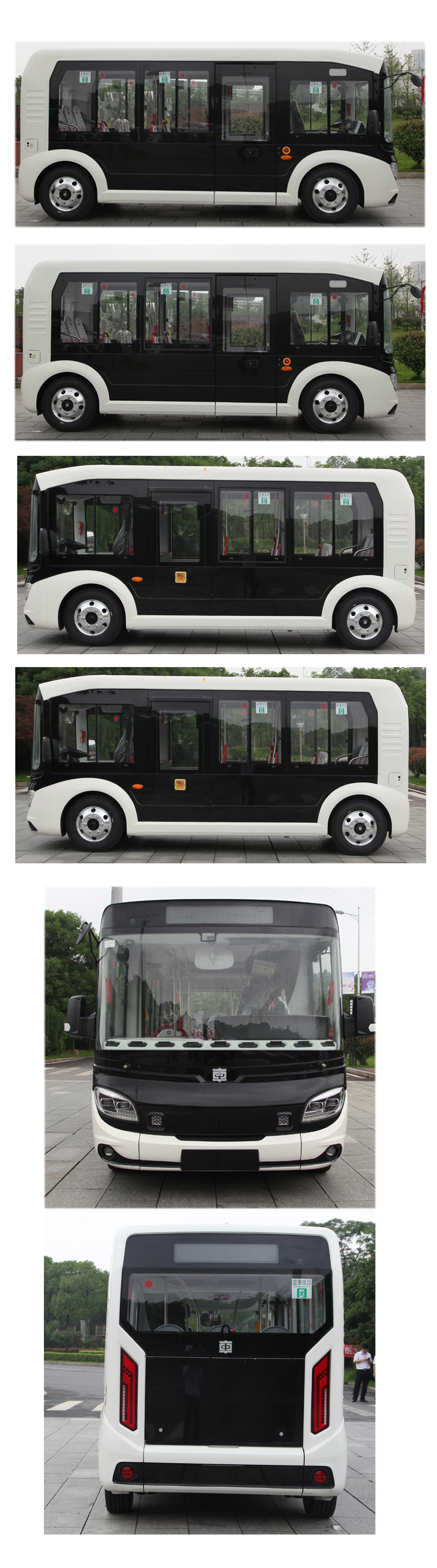 CKZ6530HBEV型纯电动城市客车图片