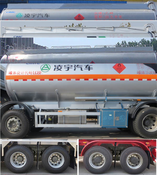 CLY5320GRYA型易燃液体罐式运输车图片