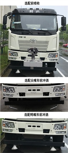 CGJ5251GQXCA6NG型清洗车图片