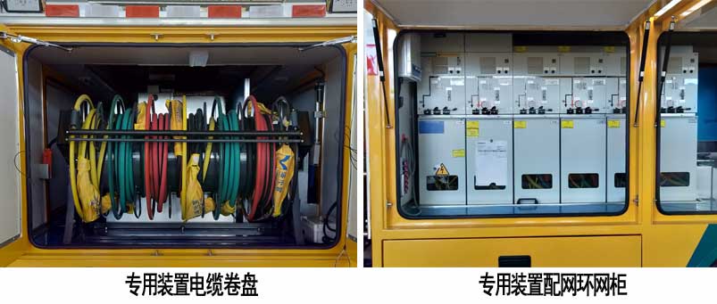 XHZ5041XXHJ6型救险车图片