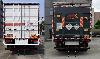 LHG5180XDG-FT01型毒性和感染性物品厢式运输车图片