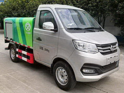 交大神舟牌SSZ5030TYH型绿化综合养护车