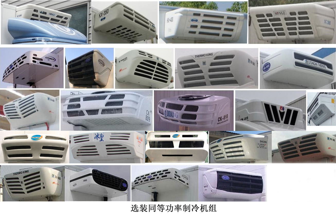 WZG5040XLCCYBEV型纯电动冷藏车图片