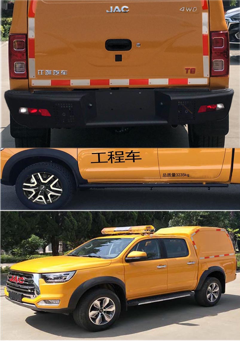 江淮皮卡救險(xiǎn)車(chē)