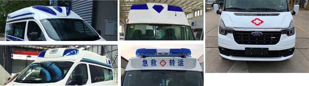 HYS5041XJHJ6型救护车图片