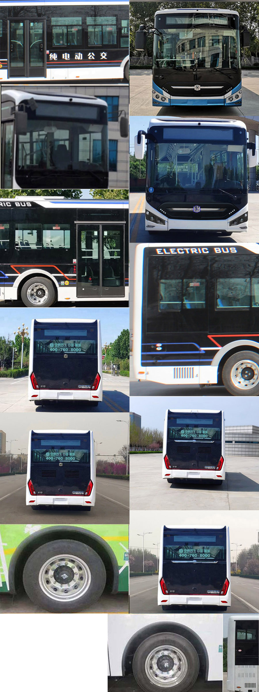 LCK6106EVGA5型纯电动城市客车图片